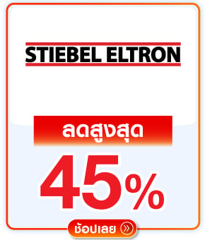 STIEBEL