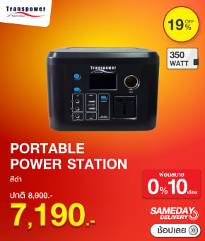 POWER BOX PORTABLE TRANSPOWER