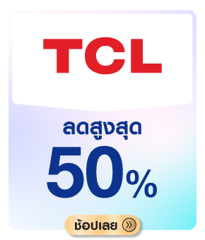 TCL