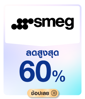 SMEG