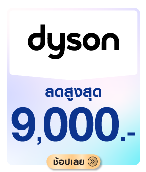 DYSON