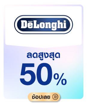 DELONGHI