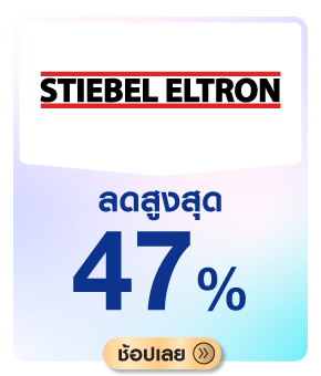 STIEBEL