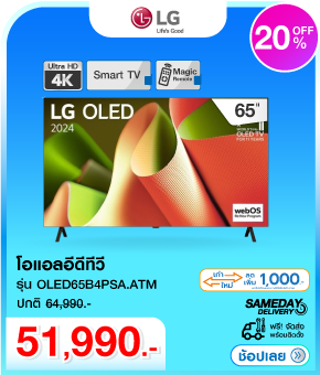 โอแอลอีดีทีวี 65 นิ้ว LG