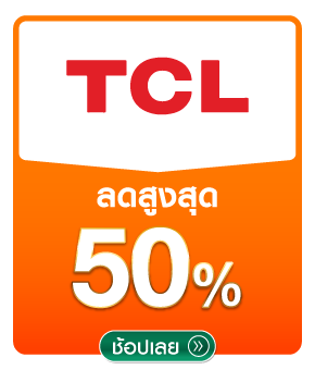 TCL