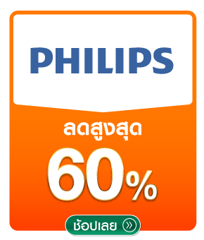 PHILIPS