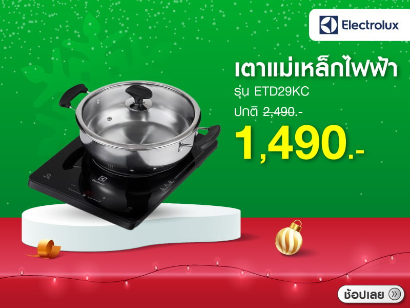 INDUCTION COOKER ELECTROLUX