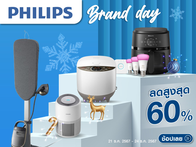 PHILIPS