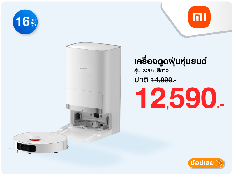 เครื่องดูดฝุ่นหุ่นยนต์ XIAOMI