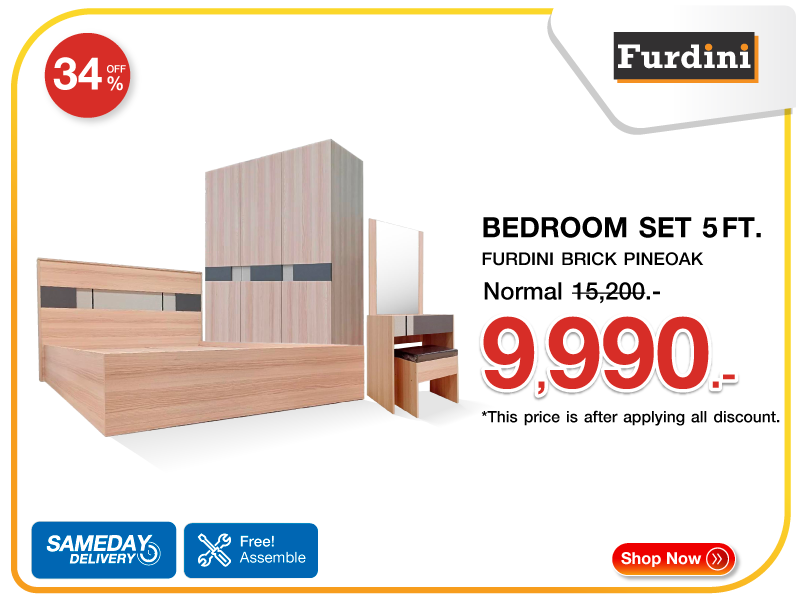 ชุดห้องนอน 5 ฟุต FURDINI