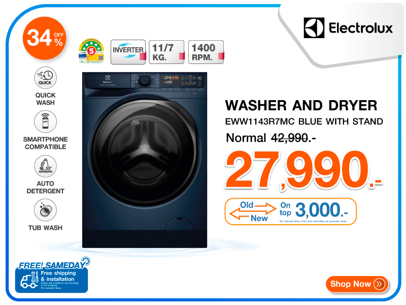 เครื่องซักอบผ้าฝาหน้า ELECTROLUX