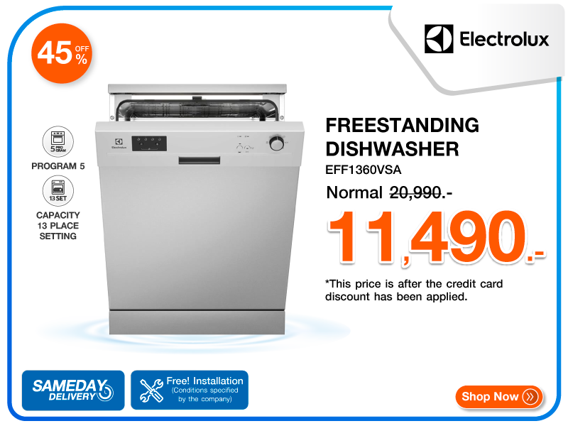 เครื่องล้างจานตั้งพื้น ELECTROLUX