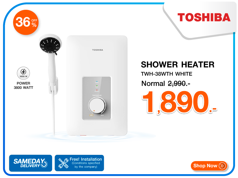 เครื่องทำน้ำอุ่น TOSHIBA