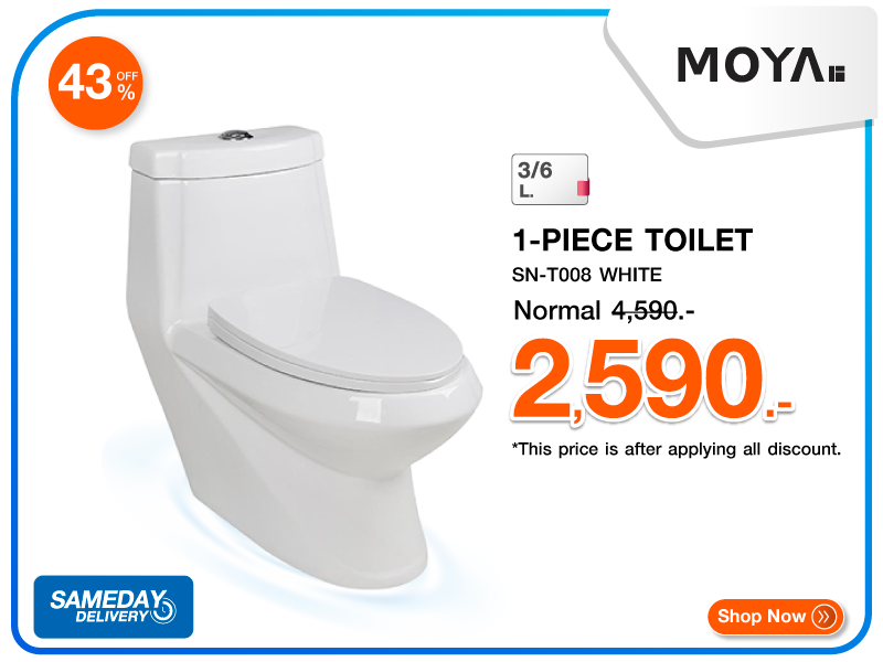 สุขภัณฑ์ 1 ชิ้น MOYA