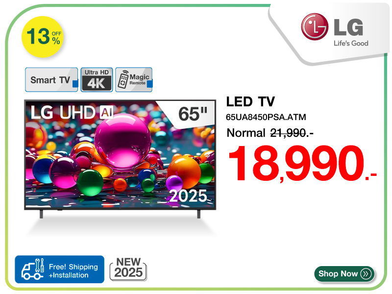 ทีวีแอลอีดี 65 นิ้ว LG
