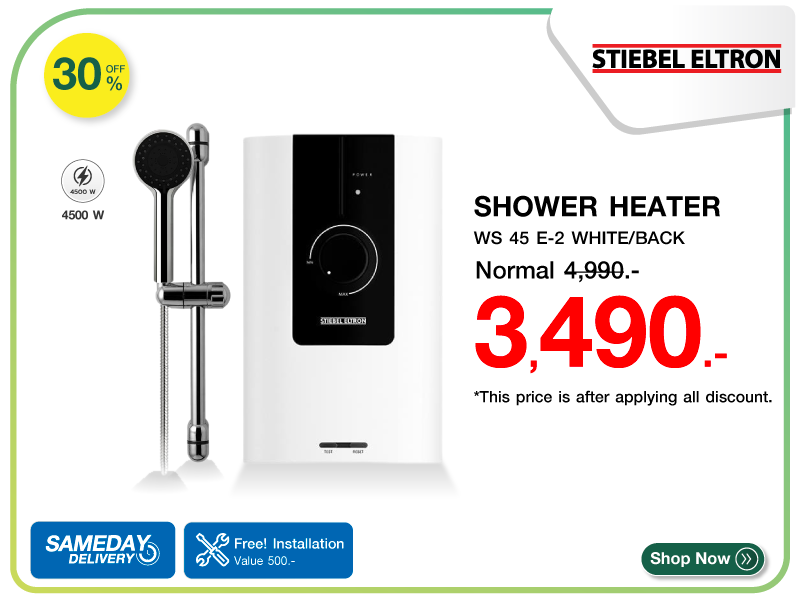 เครื่องทำน้ำอุ่น STIEBEL