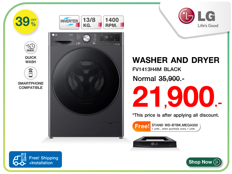 เครื่องซักอบผ้าฝาหน้า LG