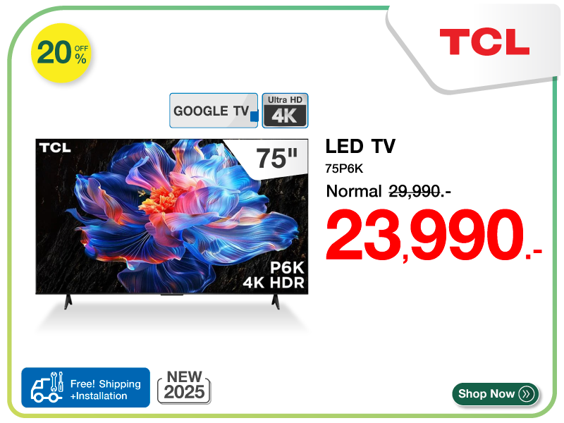 ทีวี แอลอีดี 75 นิ้ว TCL