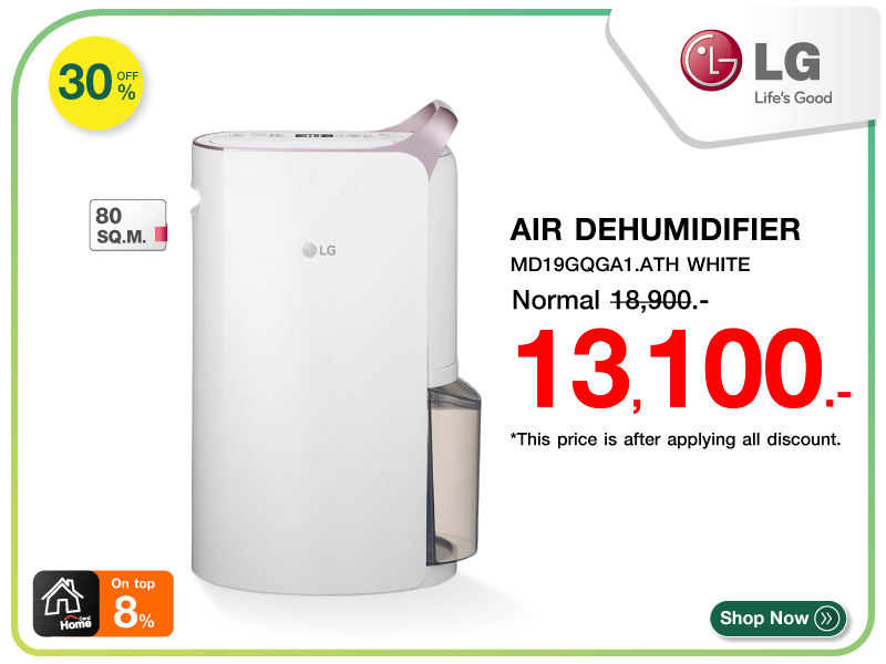 เครื่องขจัดความชื้น LG