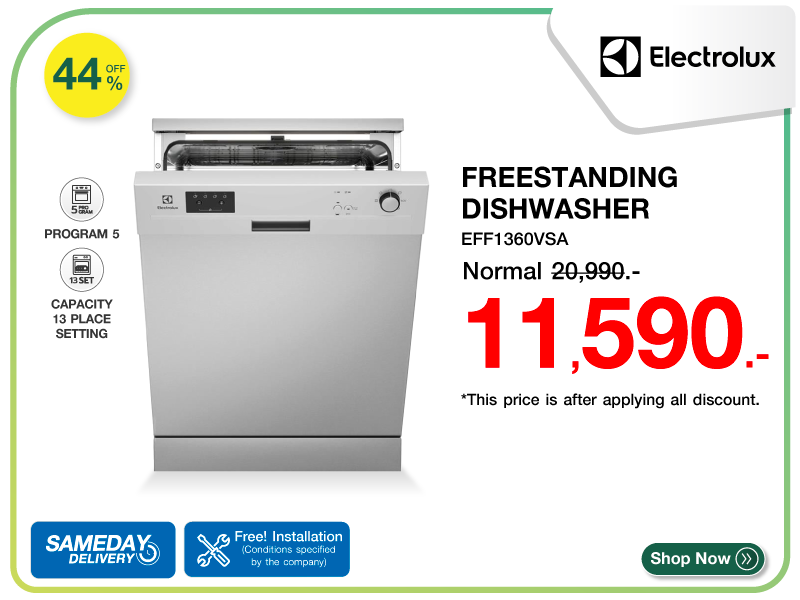 เครื่องล้างจานตั้งพื้น ELECTROLUX