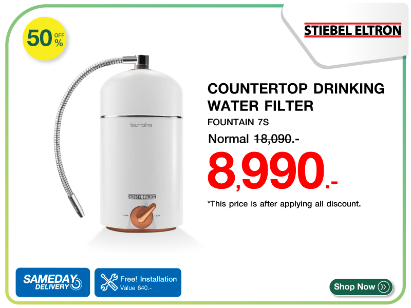 เครื่องกรองน้ำดื่ม STIEBEL
