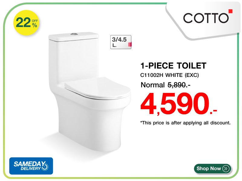 สุขภัณฑ์ 1 ชิ้น COTTO