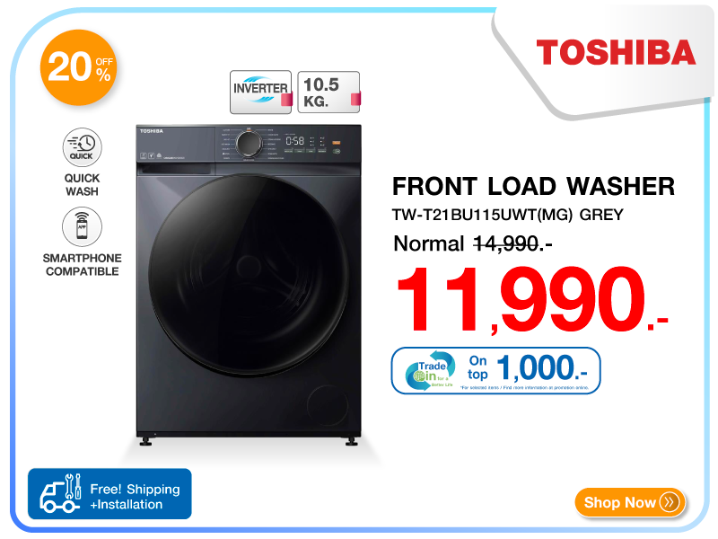 เครื่องซักผ้าฝาหน้า TOSHIBA