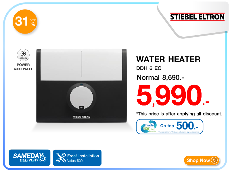 เครื่องทำน้ำร้อน STIEBEL