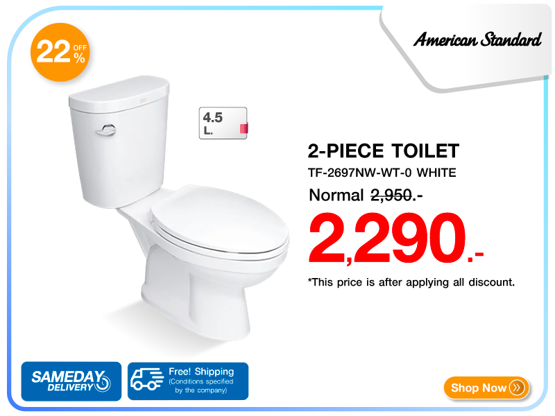สุขภัณฑ์ 2 ชิ้น AMERICAN STANDARD