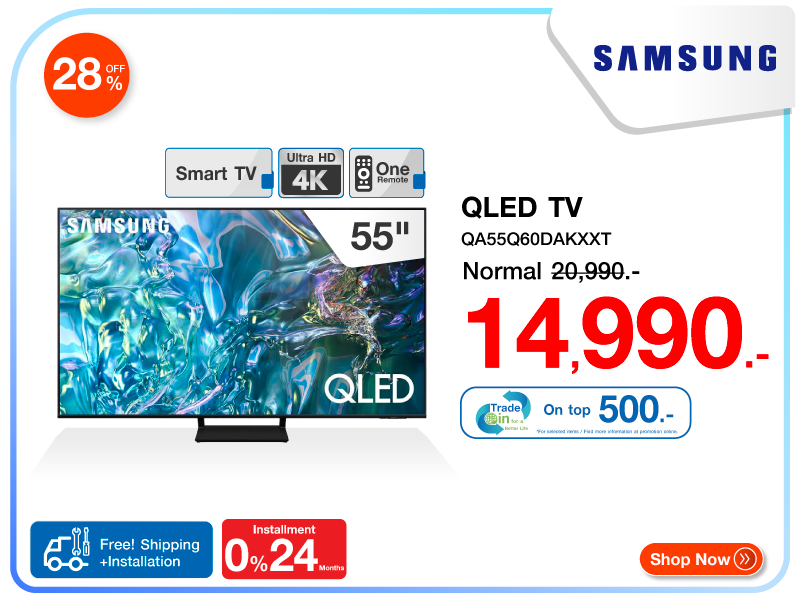 คิวแอลอีดีทีวี 55 นิ้ว SAMSUNG