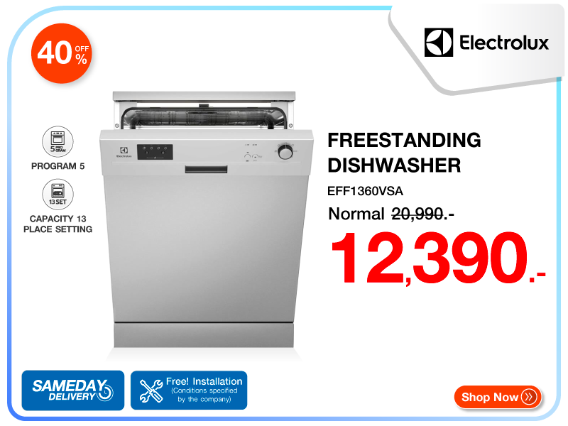 เครื่องล้างจานตั้งพื้น ELECTROLUX