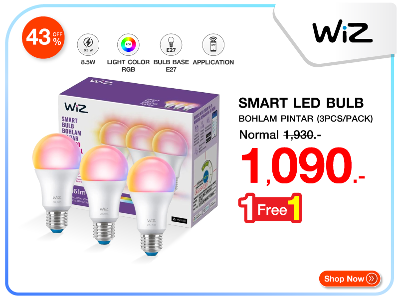 หลอด LED WIZ