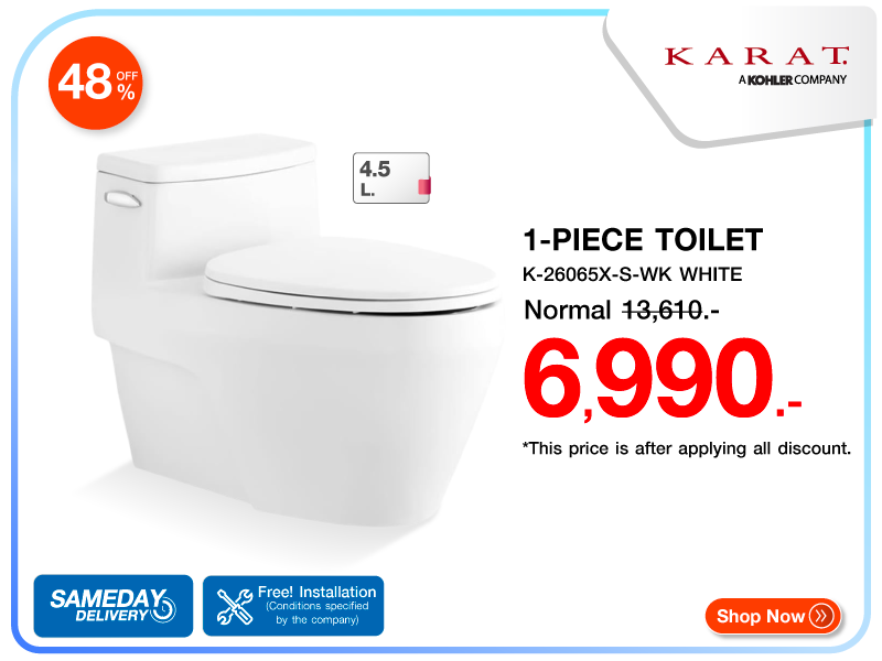 สุขภัณฑ์ 1 ชิ้น KARAT