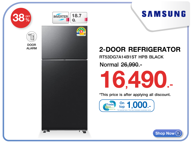 ตู้เย็น 2 ประตู SAMSUNG