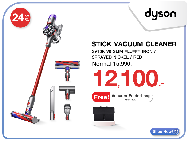 เครื่องดูดฝุ่นแบบด้าม DYSON
