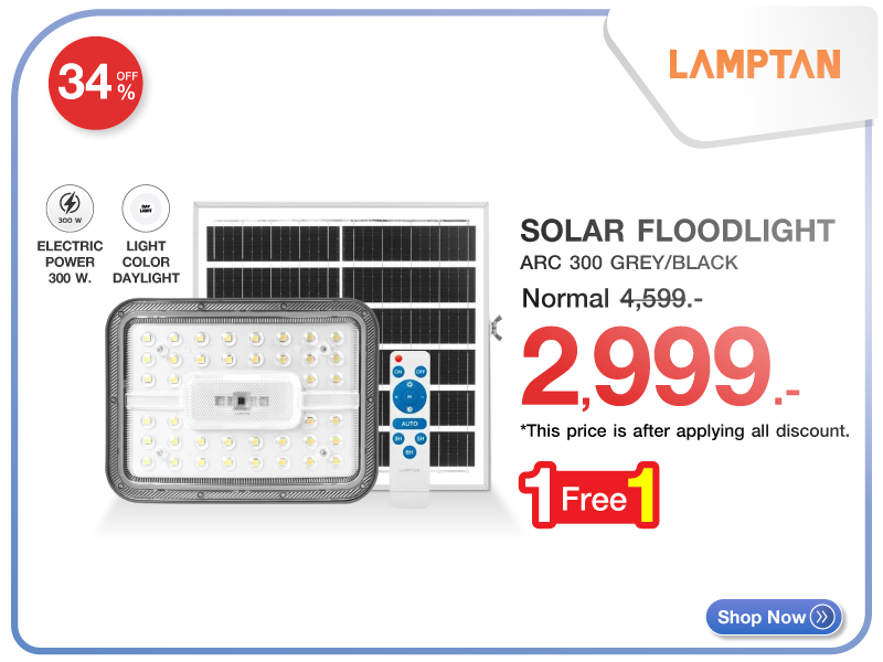 สปอตไลท์ SOLAR LAMPTAN