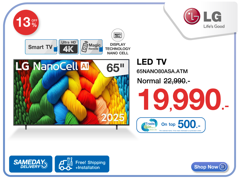 ทีวีแอลอีดี 65 นิ้ว LG