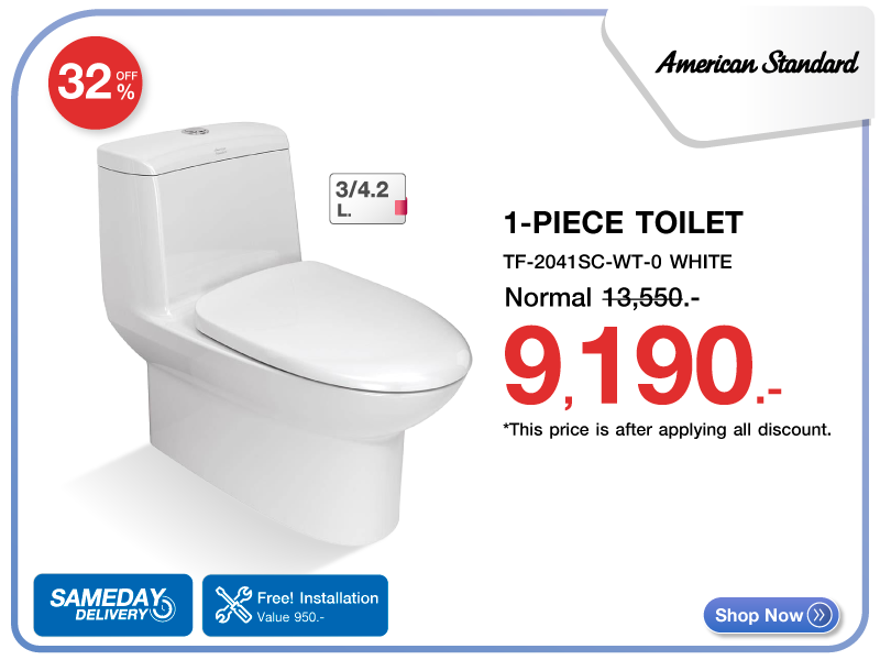 สุขภัณฑ์ 1 ชิ้น AMERICAN STANDARD
