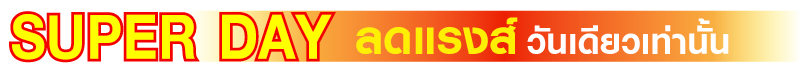 TOP BANNER