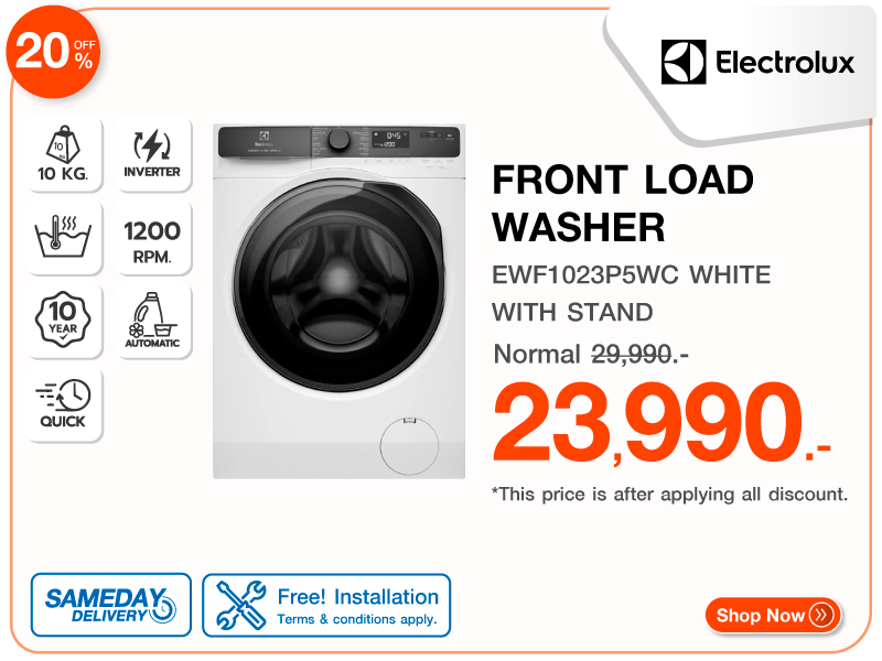 เครื่องซักผ้าฝาหน้า ELECTROLUX