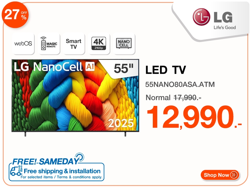 ทีวีแอลอีดี 55 นิ้ว LG