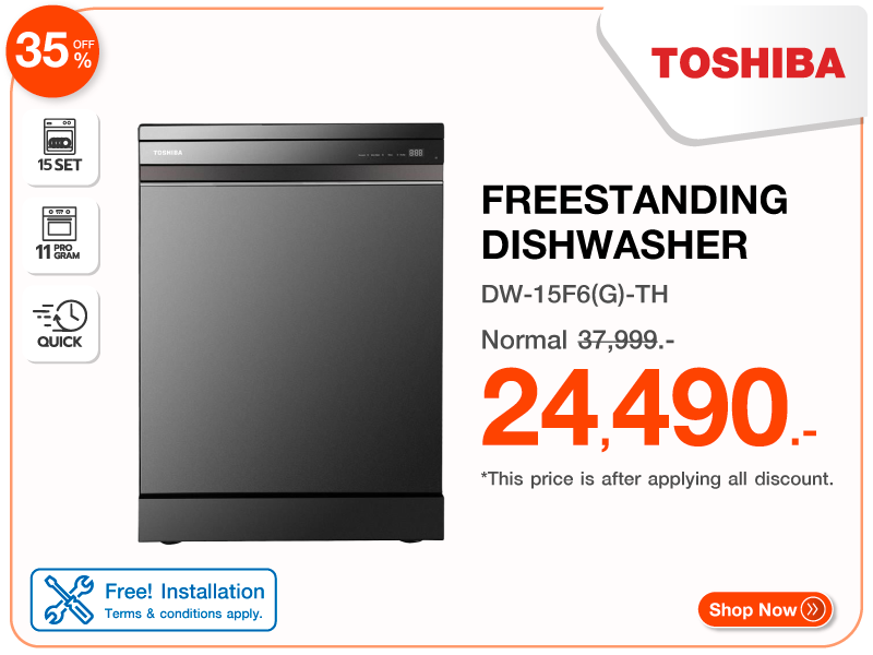 เครื่องล้างจานตั้งพื้น TOSHIBA