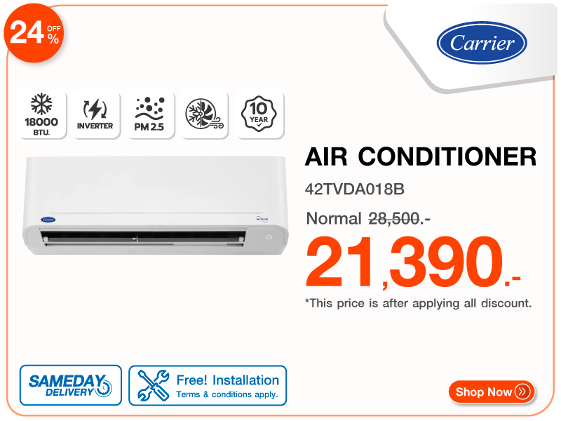 แอร์ผนัง CARRIER