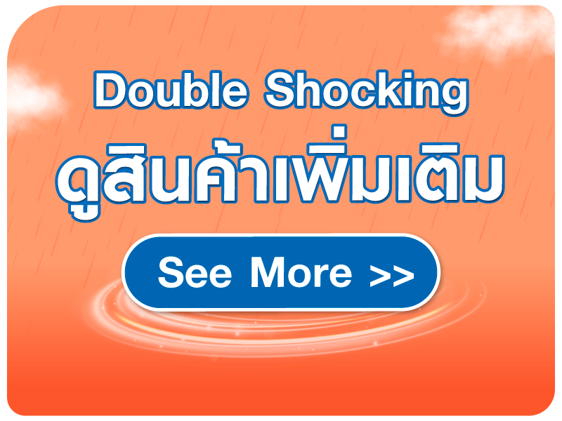 See More
