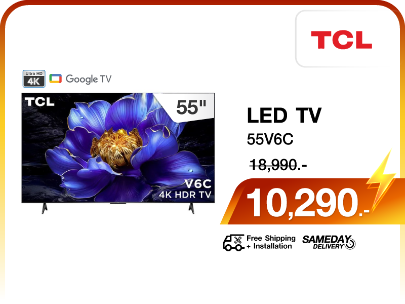 ทีวีแอลอีดี 55 นิ้ว TCL