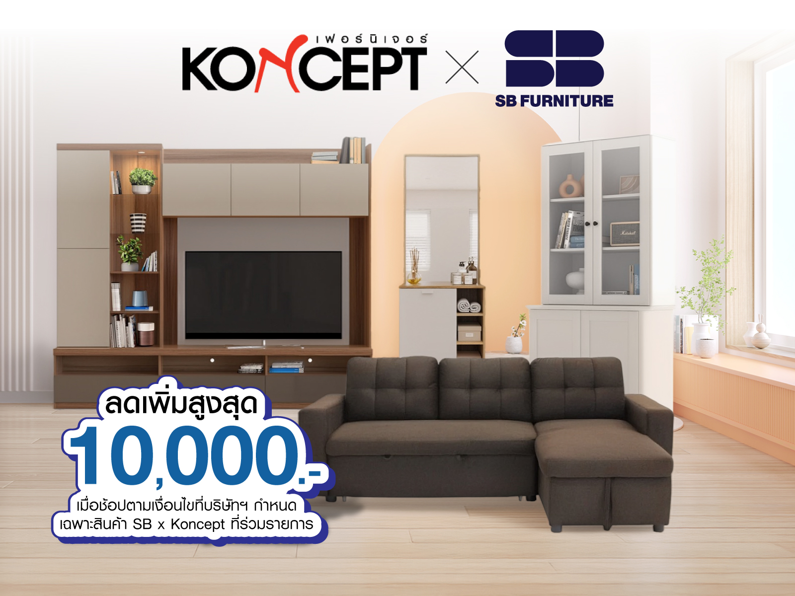 SBxKONCEPT