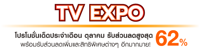 CAT.expo 2