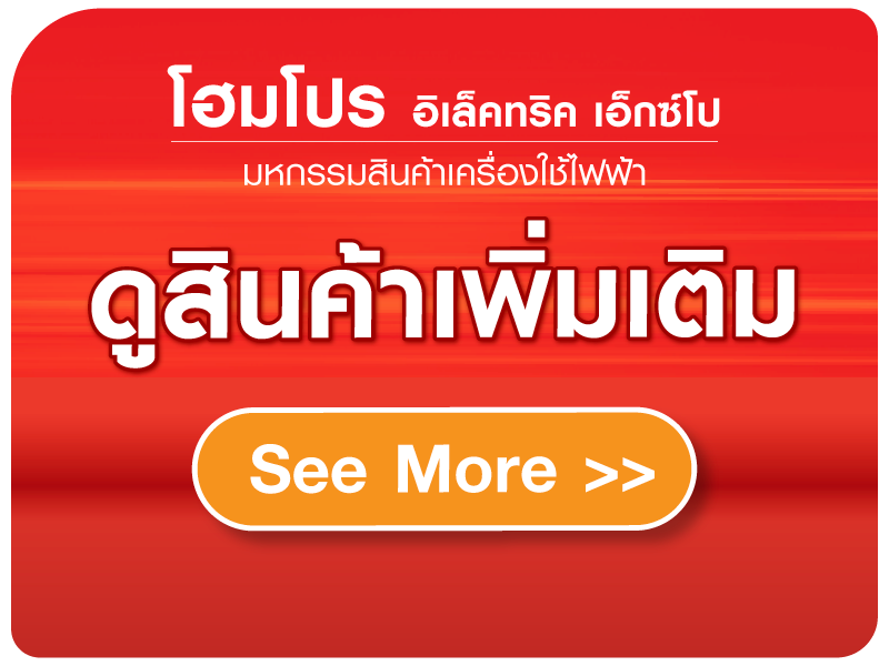 See More
