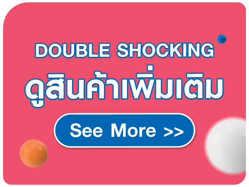 See More