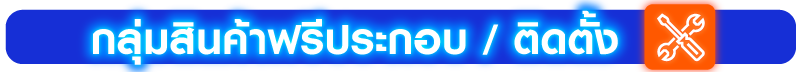 TOP BANNER